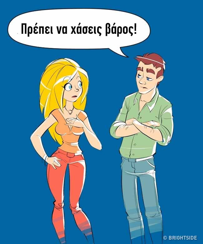 Όταν τελειώνει μια σχέση