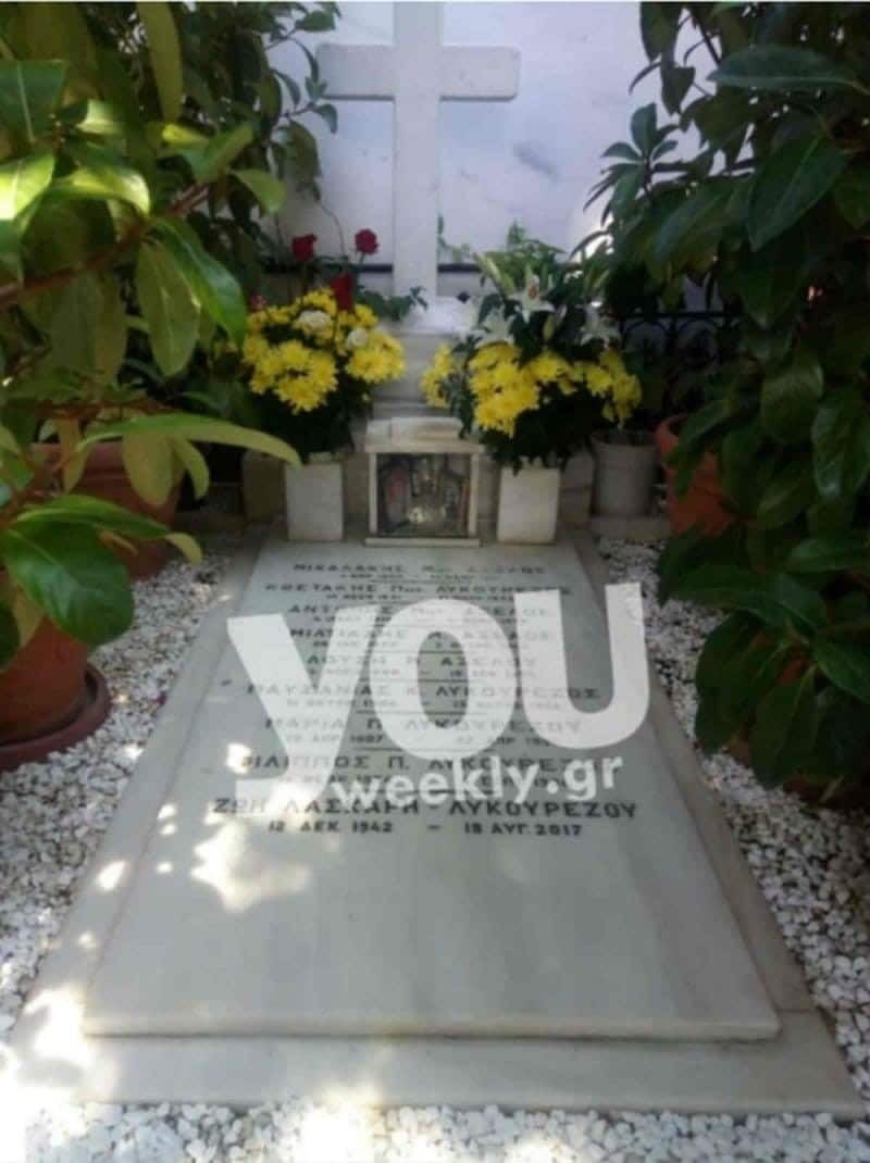 Δε φαντάζεστε τι γράφει πάνω ο τάφος της Ζωής Λάσκαρη - Ντοκουμέντο στη δημοσιότητα