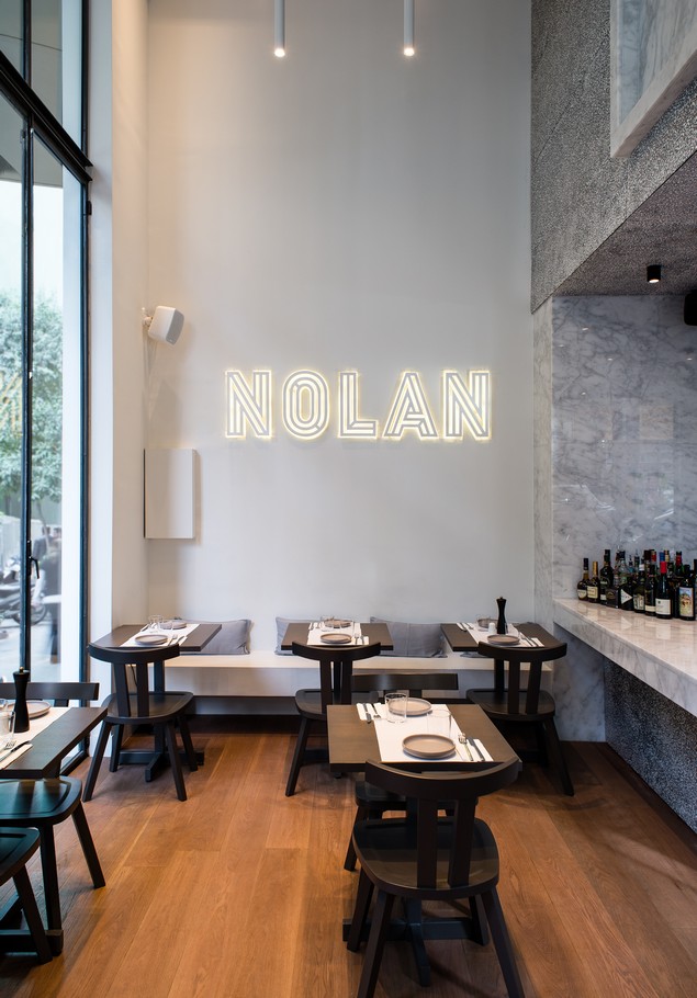 Εστιατόριο Nolan - Κοντιζάς