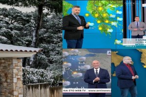 Καιρός σήμερα 23/1: Συνεχίζεται η ψυχρή επέλαση της «Ελπίδας» με χιόνια και θερμοκρασίες έως -15 - Προειδοποιούν Αρναούτογλου, Καλλιάνος, Μαρουσάκης και Αρνιακός