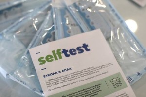 Self test: Τι ισχύει για τους μαθητές σχολείων που επαναλειτουργούν την Πέμπτη 27/1 - Νέα ανακοίνωση