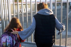 Κορωνοϊός – Σχολεία: Άδεια ειδικού σκοπού για γονείς παιδιών που νοσούν – Όλες οι νέες αλλαγές