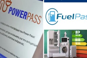 Πλήρης οδηγός για Power Pass, Fuel Pass και αντικατάσταση ηλεκτρικών συσκευών: Αναλυτικά όλες οι προϋποθέσεις και οι κρίσιμες ημερομηνίες (Video)