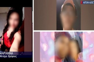 Αρπαγή βρέφους στο Αιγάλεω: Θύμα βιασμού η μητέρα από κοντινό της πρόσωπο - Αυτοί είναι οι δύο φερόμενοι ως δράστες (Video)