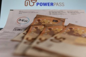 Power Pass: Σήμερα (26/9) η πληρωμή για τον Ιούνιο - Ποιοι δεν θα δουν χρήματα στους λογαριασμούς τους (Video)