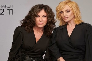 Ελευθερία Αρβανιτάκη και Ελεωνόρα Ζουγανέλη έρχονται μαζί στο VOX