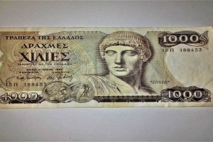 «Βόμβα» στην ελληνική οικονομία - 3.500.000 Δραχμές πουλήθηκαν για...