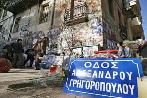 Επέτειος Γρηγορόπουλου: Σε επιφυλακή αύριο (6/12) το κέντρο της Αθήνας - Ποιες είναι οι κυκλοφοριακές ρυθμίσεις που θα εφαρμοστουν
