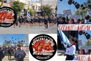 25η Μαρτίου: «Ήταν έγκλημα»! Παρέλαση με πανό, μαύρα περιβραχιόνια, μαντήλια, μπαλόνια και κονκάρδες για τους νεκρούς στα Τέμπη - Μεγαλώνει η οργή του ελληνικού λαού (Video)