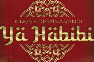 Δέσποινα Βανδή x Kings – «Ya Habibi»: To «εκρηκτικό» hit κυκλοφορεί!