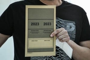Πανελλαδικές 2023: Αυτά είναι τα θέματα που «έπεσαν» σε Λατινικά, Χημεία και Πληροφορική