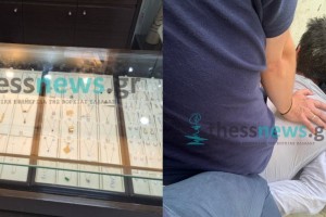 Κινηματογραφική ληστεία χρυσαφικών στη Θεσσαλονίκη: Μπούκαρε σε κοσμηματοπωλείο και απέσπασε λεία 8.000 ευρώ υπό απειλή όπλου (photos)
