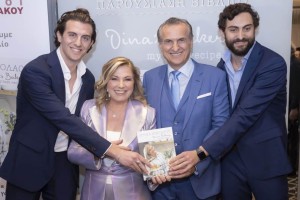 Η δημοφιλής σεφ Ντίνα Νικολάου παρουσίασε  το νέο της βιβλίο «Dina’s Bakery, My best recipes»  τη Δευτέρα 13 Νοεμβρίου, στο St.George Lycabettus Lifestyle Hotel