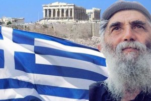 Αβάσταχτη προφητεία του Αγίου Παϊσίου: Το απόρρητο έγγραφο για το μέλλον της χώρας - «Η Ελλάδα θα περάσει πολλά δεινά μέχρι να έρθει…»