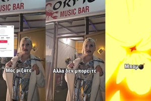 Scorpios Music Bar: «Έπεσε» το προφίλ του στο TikTok - «Μας το ρίξατε αλλά δεν μπορείτε να μας κάνετε ζημιά! Οι σκορπιοί είναι παρά πολύ δυνατοί! Μπαμ...»