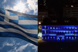 «Βάφτηκε» γαλανόλευκο το δημαρχείο Αθηναίων: Το εντυπωσιακό βίντεο με την φωταγώγηση για την 25η Μαρτίου (video)