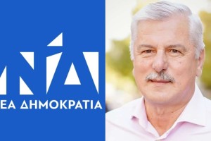 Νέα Δημοκρατία: Διέγραψε τον βουλευτή Μιχάλη Ταμήλο για τις απαράδεκτες δηλώσεις του