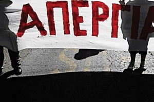 Απεργία 17 Απριλίου: «Λουκέτο» σε όλη τη χώρα - Πώς θα κινηθούν τα ΜΜΜ της Αθήνας, ποιες ώρες τραβούν χειρόφρενο τα ταξί (video)