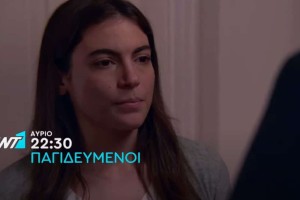 Παγιδευμένοι (23/4): Πατάει την σκανδάλη και πέφτει νεκρός - Σε μεγάλο σοκ ο Σταύρος