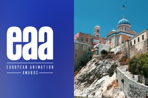 Τα Emile Awards επιστρέφουν και έρχονται για πρώτη φορά στην Ελλάδα και στο ANIMASYROS