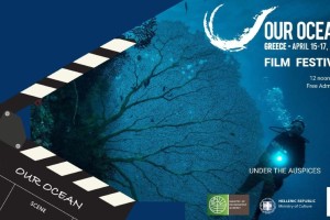 Our Ocean Greece Film Festival: Το 1ο Διεθνές Φεστιβάλ Κινηματογράφου για τους Ωκεανούς έρχεται δωρεάν στο Μέγαρο Μουσικής Αθηνών