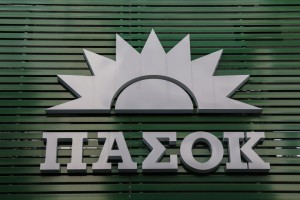 Ευρωψηφοδέλτιο «βόμβα» από το ΠΑΣΟΚ: Αρναούτογλου, Καλλιακμάνης και επιστροφή Παπανδρέου! (video)