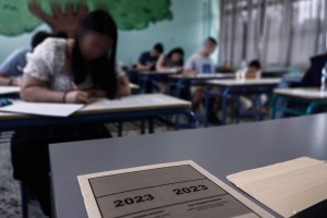 Πανελλήνιες 2024: Πότε ξεκινούν οι εξετάσεις - Όλο το πρόγραμμα και τα ειδικά μαθήματα