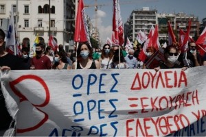 Απεργία 21 Μαΐου: Ποιοι θα «κατεβάσουν ρολά» - Πώς θα κινηθούν τα ΜΜΜ