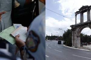 Αθηναίοι προσοχή: Πρόστιμο 300 ευρώ σε όποιον κυκλοφορήσει σε αυτούς τους δρόμους