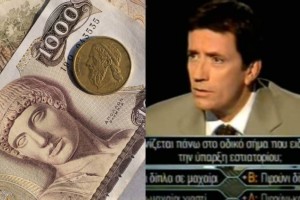 Δραχμές με τη σέσουλα: Οι 4 νικητές που πήραν τα περισσότερα λεφτά σε ελληνικά τηλεπαιχνίδια