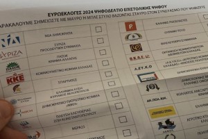 Έφτασε η επιστολική ψήφος: Από σήμερα (13/5) η ψήφιση των ψηφοφόρων - Τι περιέχει ο φάκελος