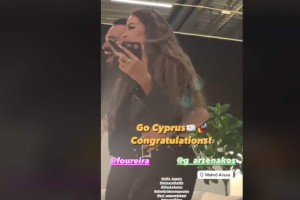 Eurovision 2024: Οι τρελοί πανηγυρισμοί της Φουρέιρα για την πρόκριση της Κύπρου (video)