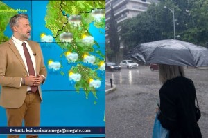 Ο Γιάννης Καλλιάνος εκπέμπει SOS: «Αναμένονται βροχές, καταιγίδες και ισχυροί...»