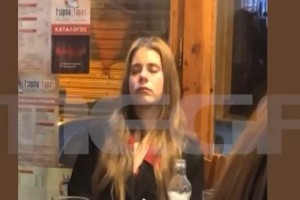 Κρήτη: Νέο βίντεο ντοκουμέντο με τη 17χρονη Νικολέτα από σχολική εκδρομή - «Ήταν με κλειστά μάτια, σαν να κοιμάται...»