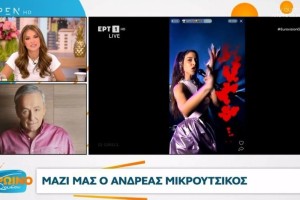 Eurovision 2024: Ανδρέας Μικρούτσικος για Σάττι - «Γιατί μονοπλάνο; Θα πω στον φίλο μου τον Φωκά...»