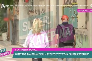 Πέτρος Φιλιππίδης – Ελπίδα Νίνου: Η πρώτη κοινή εμφάνιση του ζευγαριού μπροστά στην κάμερα – Στις 3 Ιουνίου το Εφετείο για τον ηθοποιό (video)