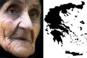 Προφητεία της Γερόντισσας Λαμπρινής «καίει» την Ελλάδα: «Η χώρα θα χάσει τα πάντα όταν βγουν...»