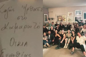 Μαρίνα Ασλάνογλου: Υποδέχτηκε στο υπέροχο σπίτι της όλο το καστ από τις «Ψυχοκόρες» και είδαν το τελευταίο επεισόδιο