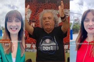 Γιατί δεν βγαίνεις στον Τάκη Τσουκαλά; Η Έλενα Κουντουρά δηλώνει σε προεκλογικό βίντεο και Παναθηναϊκός και Ολυμπιακός!