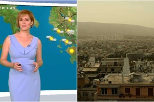 Δεν έχει ξανά γίνει αυτό από την Χριστίνα Ρήγου: «Επικίνδυνο κοκτέιλ καιρού στα όρια του καύσωνα...» (video)