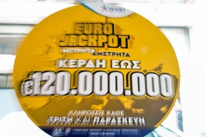 Κλήρωση Eurojackpot (04/06): Αυτοί είναι οι τυχεροί αριθμοί για τα 120.000.000 ευρώ