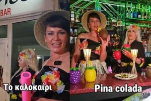 Scorpios Music Bar: Επέστρεψαν  τα κορίτσια με summer edition και γίνονται εκ νέου viral στο TikTok (video)