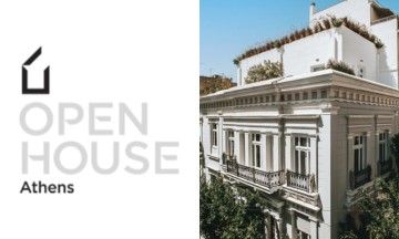 To Open House Athens γιορτάζει φέτος 10 χρόνια δράσεων και επιστρέφει στην πόλη στις 13 & 14 Απριλίου