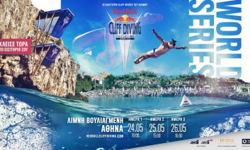 Red Bull Cliff Diving:  Το πιο θεαματικό event της χρονιάς έρχεται σε 2 μόνο ημέρες