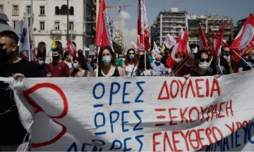 Απεργία 21 Μαΐου: Ποιοι θα «κατεβάσουν ρολά» - Πώς θα κινηθούν τα ΜΜΜ