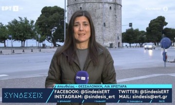 Πανευτυχής ΠΑΟΚτζού ρεπόρτερ της ΕΡΤ έξω από τον Λευκό Πύργο: «Τι θα έρθει εδώ την Κυριακή;» (video)