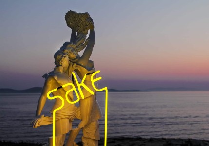 Ατομική έκθεση Sake Art Crimes