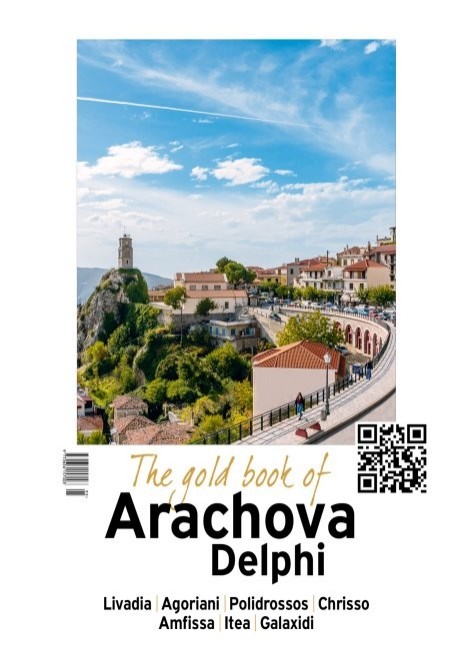 The Gold Book of Arachova