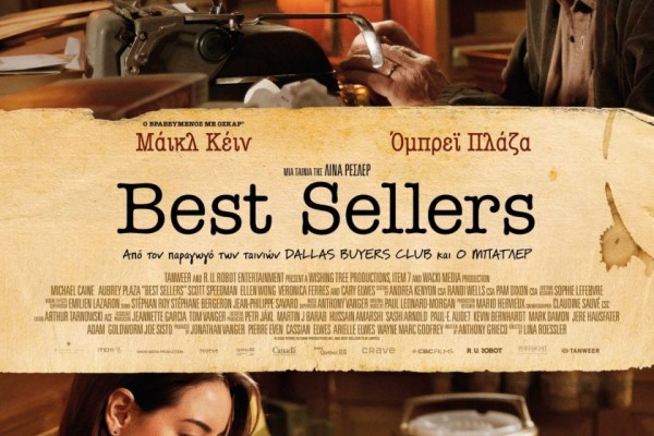 Best Sellers