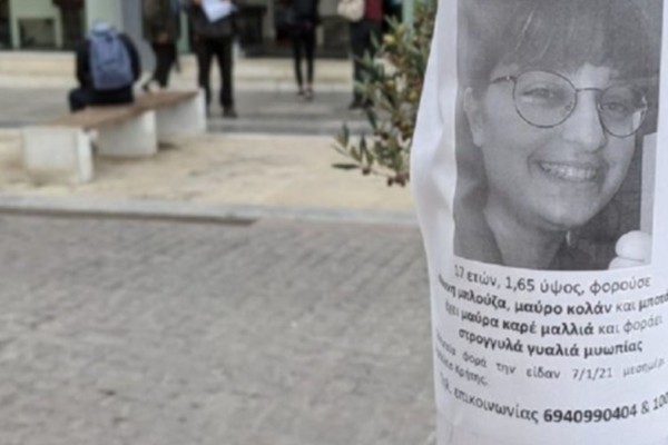 Αποκάλυψη για την εξαφάνιση της 17χρονης στην Κρήτη: Έτσι την εντόπισαν οι Αρχές!